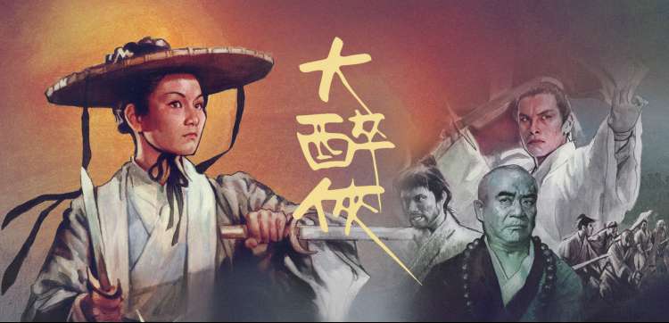 皮皮狗影视动漫图鉴专栏铁皮鲸航线的手绘航线画面