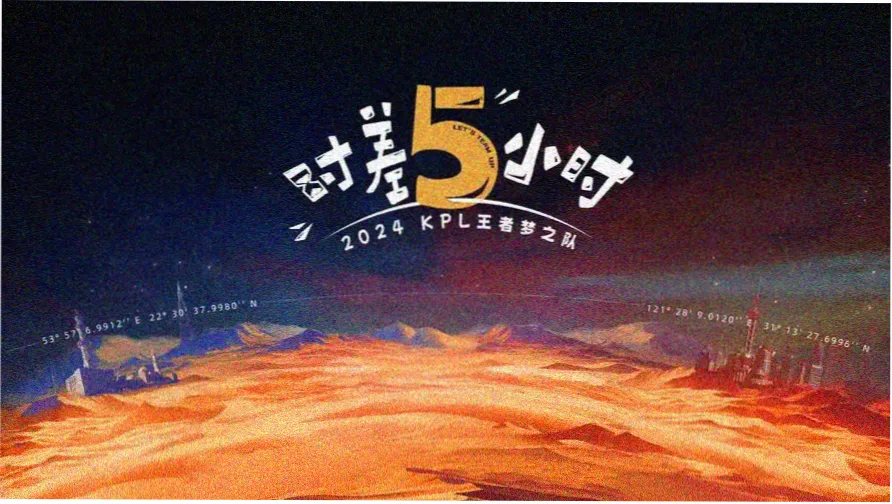 皮皮狗影视综艺观察笔记栏目旧仓库乐队的舞台画面