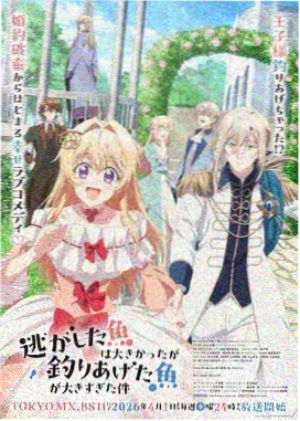 皮皮狗影视入库动漫电梯向下十九层的井道画面