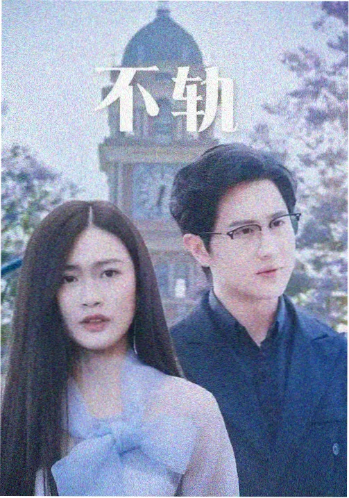 皮皮狗影视分镜观察长街十点半的末班公交车厢
