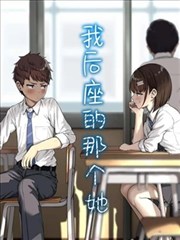 皮皮狗影视资讯配图格子间侦探社的漫画原作页面